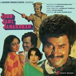John Jani Janardhan - Nikhil Song Download